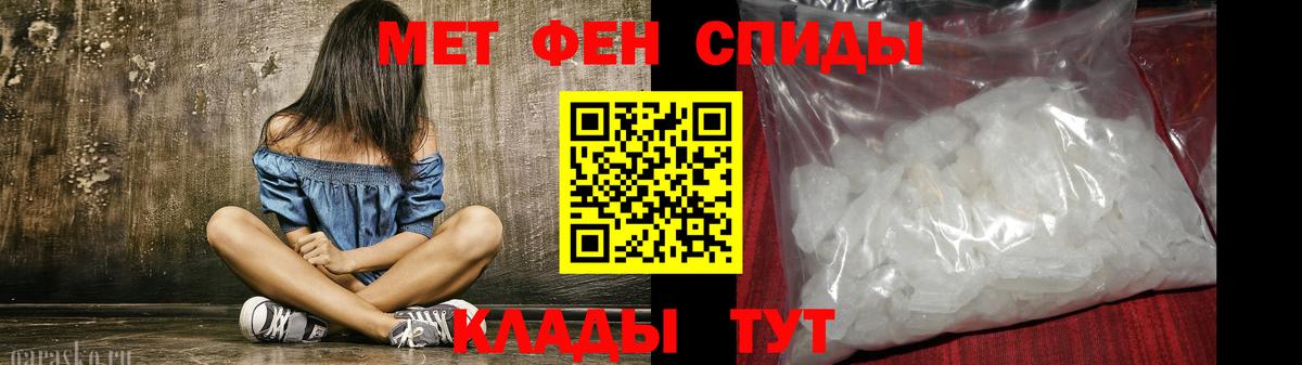 Amphetamine  АМФЕТАМИН 97%  Вход с VPN  Лесозаводск 