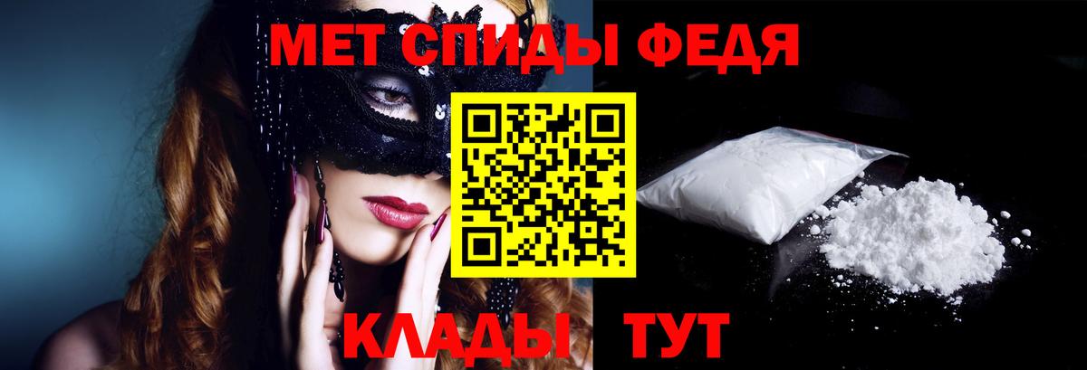 Амфетамин 97% Лесозаводск
