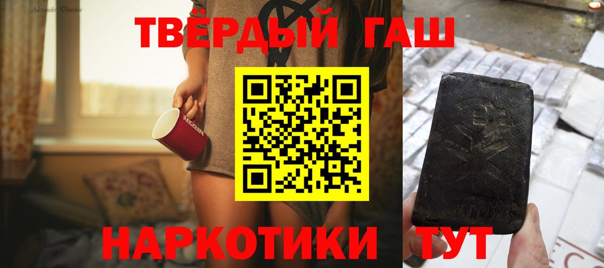 Гашиш индика сатива Лесозаводск