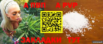 2c-b Ипатово