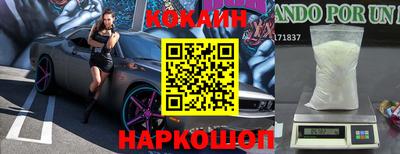 2c-b Ипатово