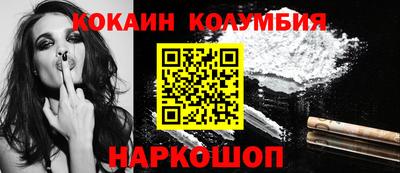 2c-b Ипатово