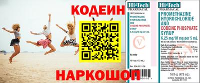 амфетамин Изобильный