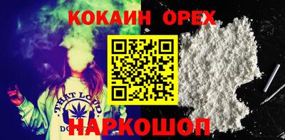 2c-b Ипатово