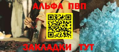 трава Ирбит