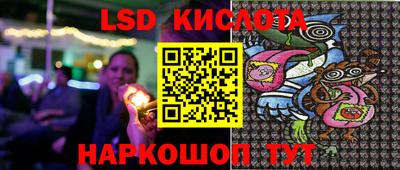 амфетамин Изобильный