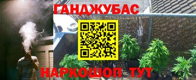 трава Ирбит
