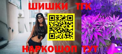 2c-b Ипатово