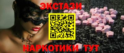 2c-b Ипатово