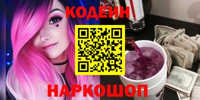 2c-b Ипатово