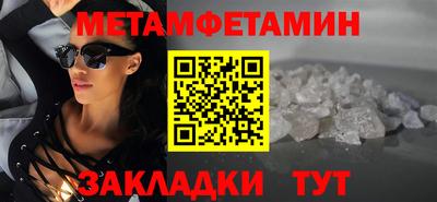 трава Ирбит