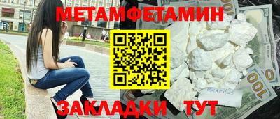 2c-b Ипатово