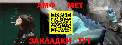 трава Ирбит