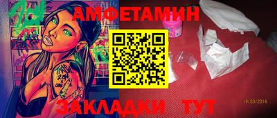 2c-b Ипатово