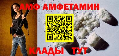 2c-b Ипатово