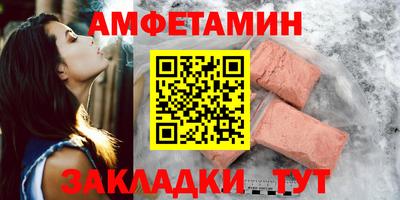 трава Ирбит