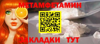 2c-b Ипатово