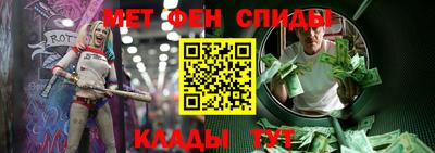 2c-b Ипатово
