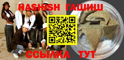 трава Ирбит