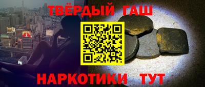 2c-b Ипатово