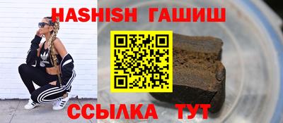 трава Ирбит