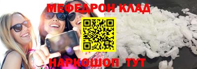трава Ирбит