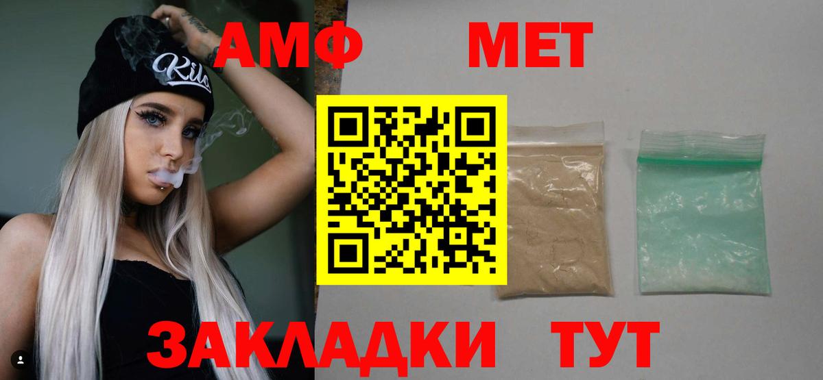 Лесозаводск  Первитин Декстрометамфетамин 99.9%  Первитин Декстрометамфетамин 99.9%  Вход с VPN 