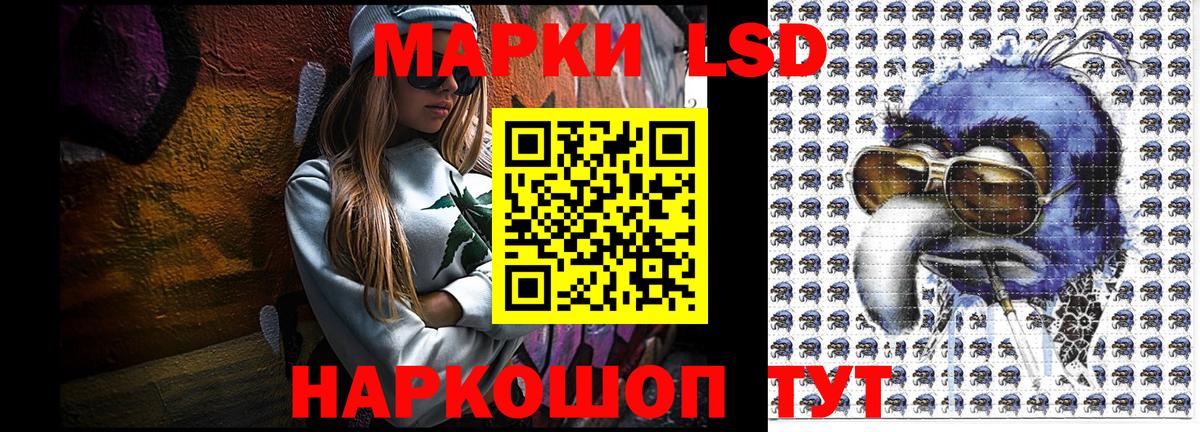 Марки 25I-NBOMe 1,5мг  Вход с VPN  Марки N-bome  Лесозаводск 